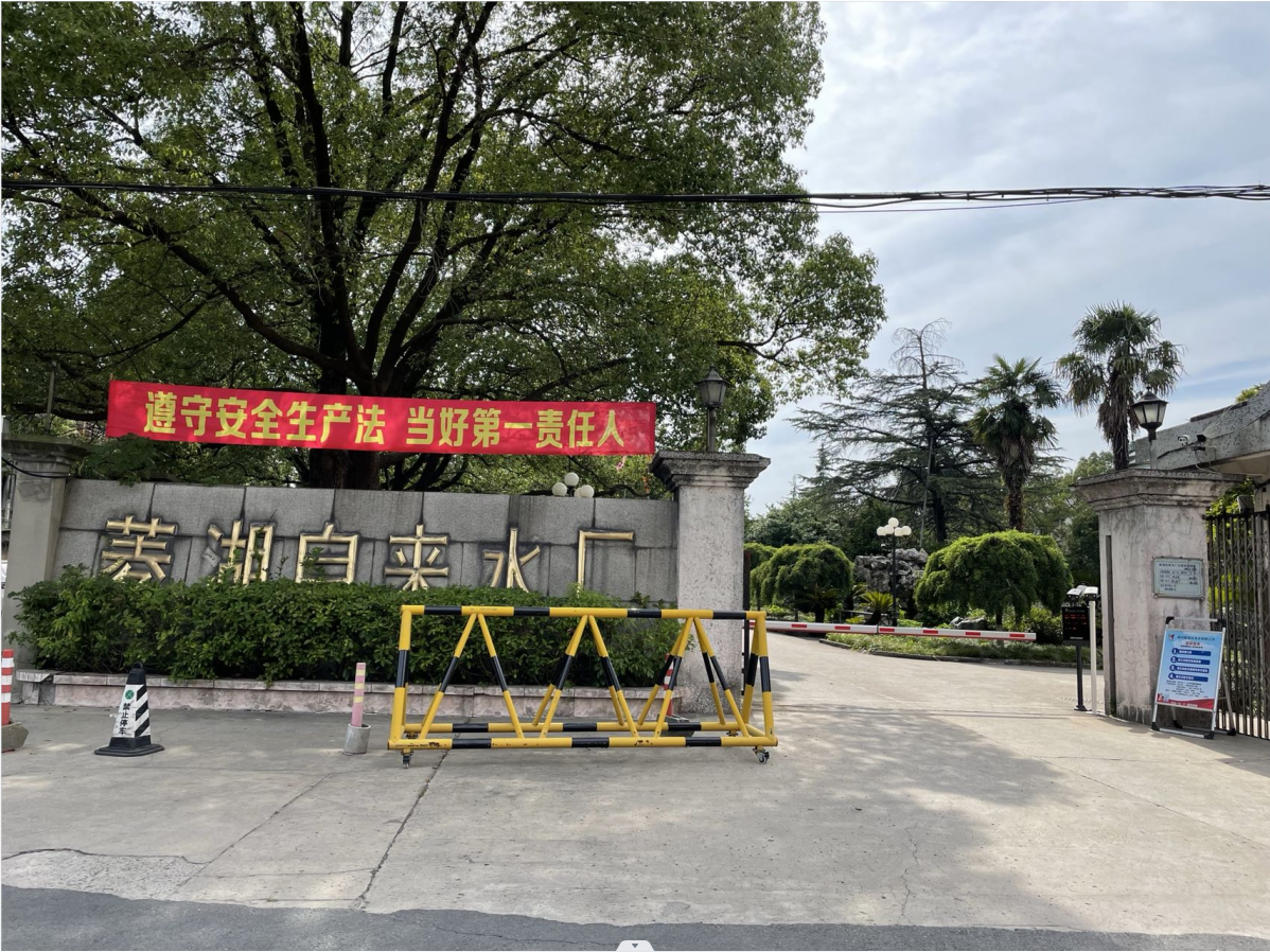 suncitygroup太阳集团·(中国)首页登录入口